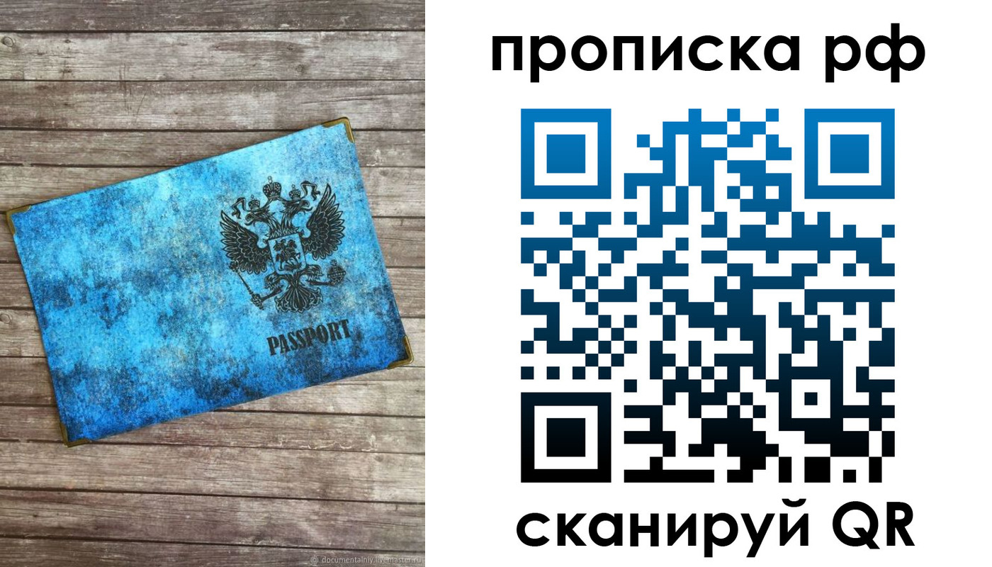 временная регистрация госуслуги в Кизеле