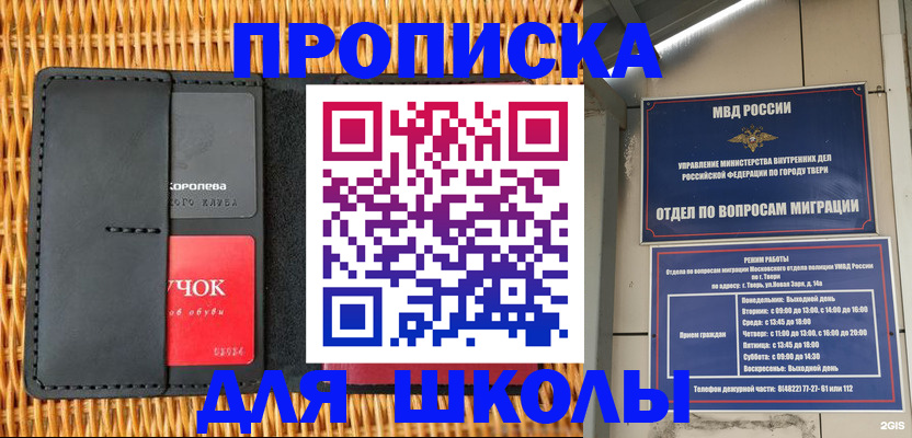 форма 3 в Кизеле