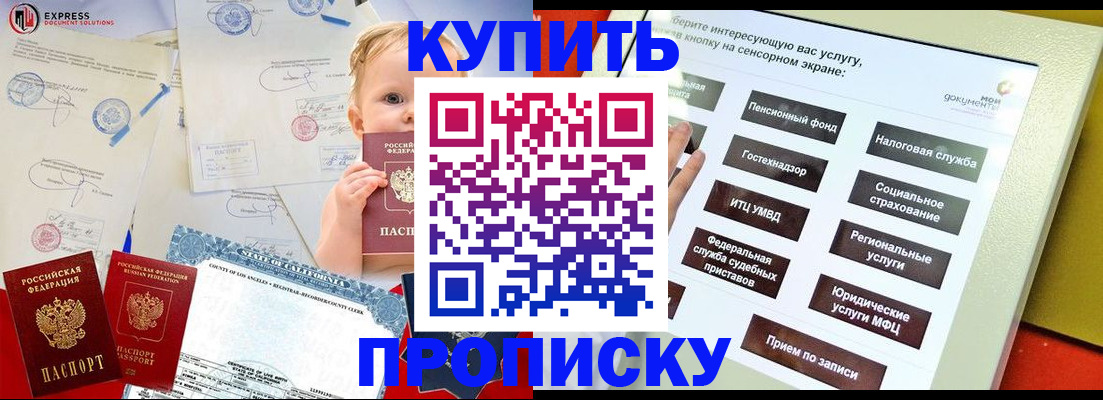 миграционный учет в Кизеле